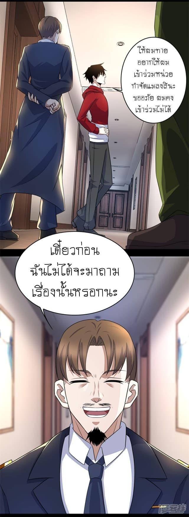 Manga-lc-com อ่านมังงะ อ่านการ์ตูน ออนไลน์ ฟรี The King of Doom ตอนที่ 1 2 3 4 5 6 7 8 9 10 11 12 13 14 ฟรี ไม่มีโฆษณา Manga-lc - อ่าน มังงะ อ่าน การ์ตูน ออนไลน์ อ่านมังงะ ฟรี