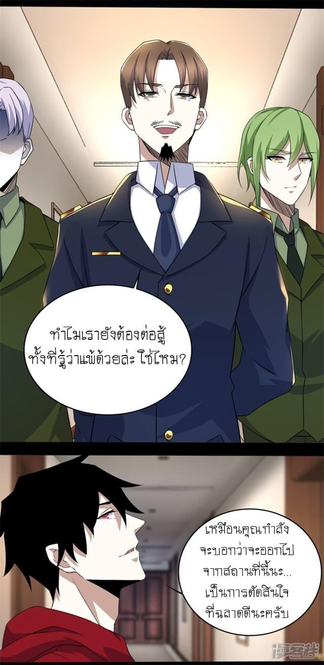 Manga-lc-com อ่านมังงะ อ่านการ์ตูน ออนไลน์ ฟรี The King of Doom ตอนที่ 1 2 3 4 5 6 7 8 9 10 11 12 13 14 ฟรี ไม่มีโฆษณา Manga-lc - อ่าน มังงะ อ่าน การ์ตูน ออนไลน์ อ่านมังงะ ฟรี