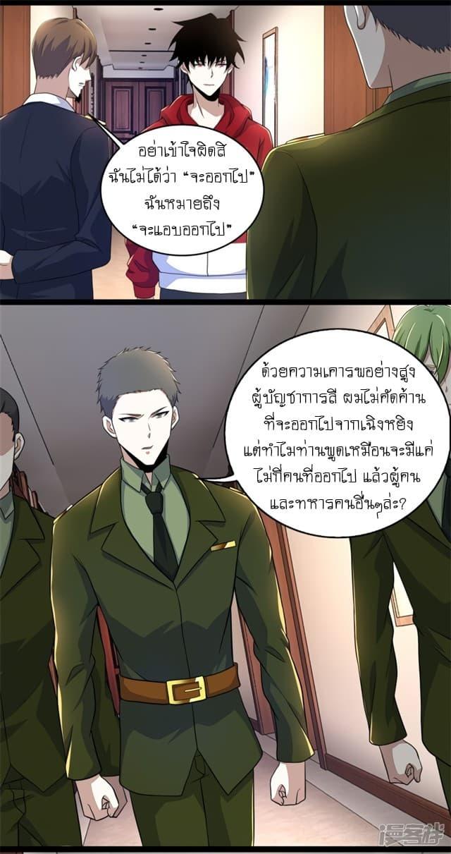 Manga-lc-com อ่านมังงะ อ่านการ์ตูน ออนไลน์ ฟรี The King of Doom ตอนที่ 1 2 3 4 5 6 7 8 9 10 11 12 13 14 ฟรี ไม่มีโฆษณา Manga-lc - อ่าน มังงะ อ่าน การ์ตูน ออนไลน์ อ่านมังงะ ฟรี