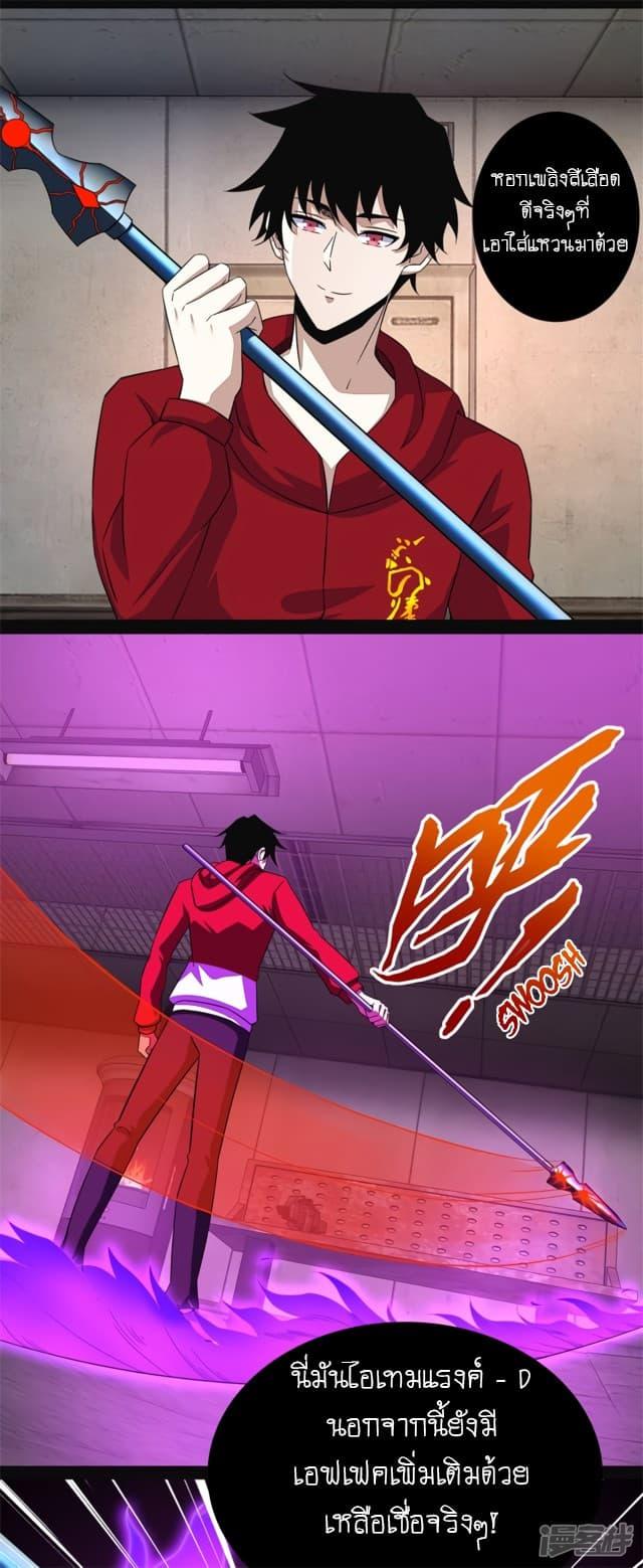 Manga-lc-com อ่านมังงะ อ่านการ์ตูน ออนไลน์ ฟรี The King of Doom ตอนที่ 1 2 3 4 5 6 7 8 9 10 11 12 13 14 ฟรี ไม่มีโฆษณา Manga-lc - อ่าน มังงะ อ่าน การ์ตูน ออนไลน์ อ่านมังงะ ฟรี