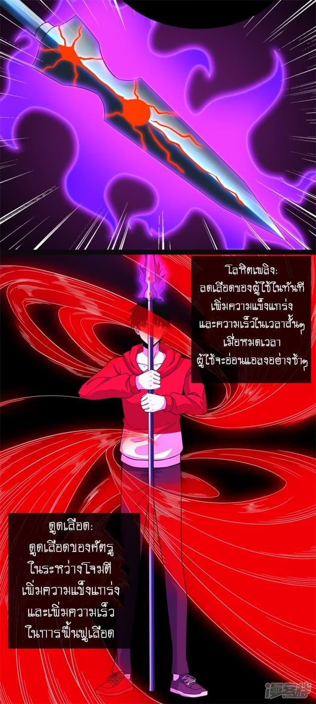 Manga-lc-com อ่านมังงะ อ่านการ์ตูน ออนไลน์ ฟรี The King of Doom ตอนที่ 1 2 3 4 5 6 7 8 9 10 11 12 13 14 ฟรี ไม่มีโฆษณา Manga-lc - อ่าน มังงะ อ่าน การ์ตูน ออนไลน์ อ่านมังงะ ฟรี