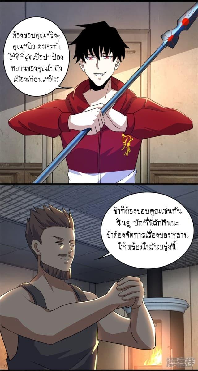 Manga-lc-com อ่านมังงะ อ่านการ์ตูน ออนไลน์ ฟรี The King of Doom ตอนที่ 1 2 3 4 5 6 7 8 9 10 11 12 13 14 ฟรี ไม่มีโฆษณา Manga-lc - อ่าน มังงะ อ่าน การ์ตูน ออนไลน์ อ่านมังงะ ฟรี