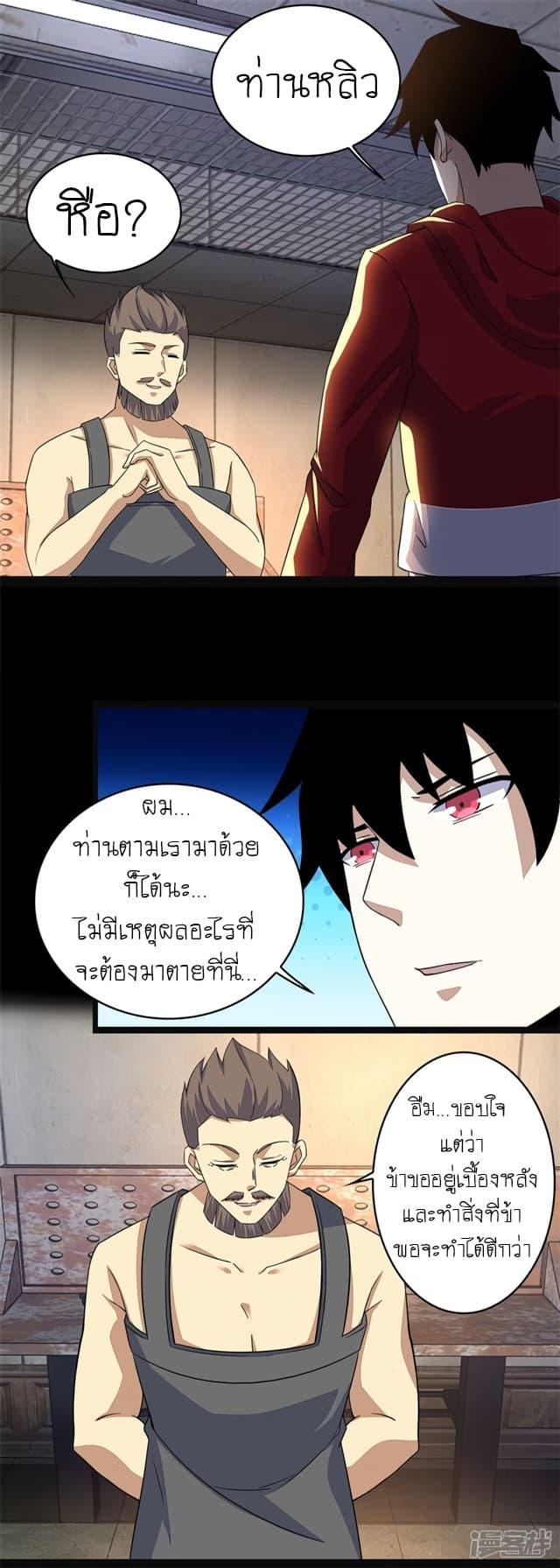 Manga-lc-com อ่านมังงะ อ่านการ์ตูน ออนไลน์ ฟรี The King of Doom ตอนที่ 1 2 3 4 5 6 7 8 9 10 11 12 13 14 ฟรี ไม่มีโฆษณา Manga-lc - อ่าน มังงะ อ่าน การ์ตูน ออนไลน์ อ่านมังงะ ฟรี