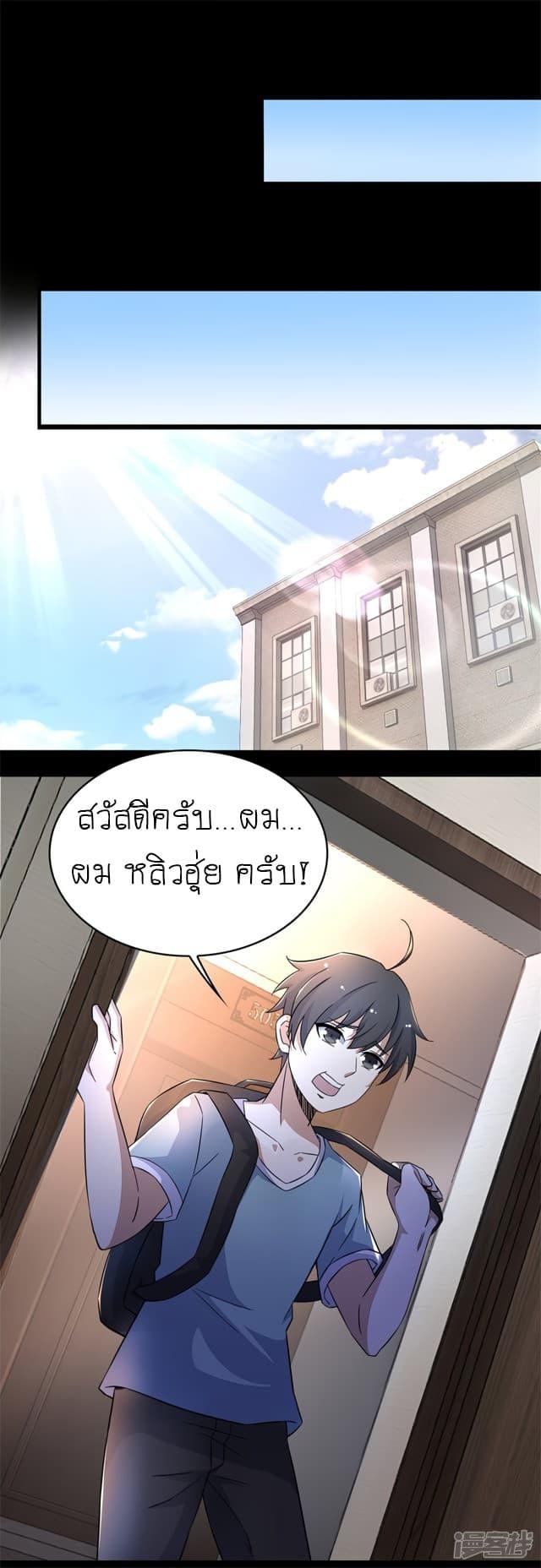 Manga-lc-com อ่านมังงะ อ่านการ์ตูน ออนไลน์ ฟรี The King of Doom ตอนที่ 1 2 3 4 5 6 7 8 9 10 11 12 13 14 ฟรี ไม่มีโฆษณา Manga-lc - อ่าน มังงะ อ่าน การ์ตูน ออนไลน์ อ่านมังงะ ฟรี