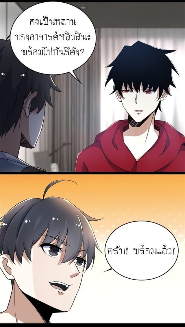 Manga-lc-com อ่านมังงะ อ่านการ์ตูน ออนไลน์ ฟรี The King of Doom ตอนที่ 1 2 3 4 5 6 7 8 9 10 11 12 13 14 ฟรี ไม่มีโฆษณา Manga-lc - อ่าน มังงะ อ่าน การ์ตูน ออนไลน์ อ่านมังงะ ฟรี