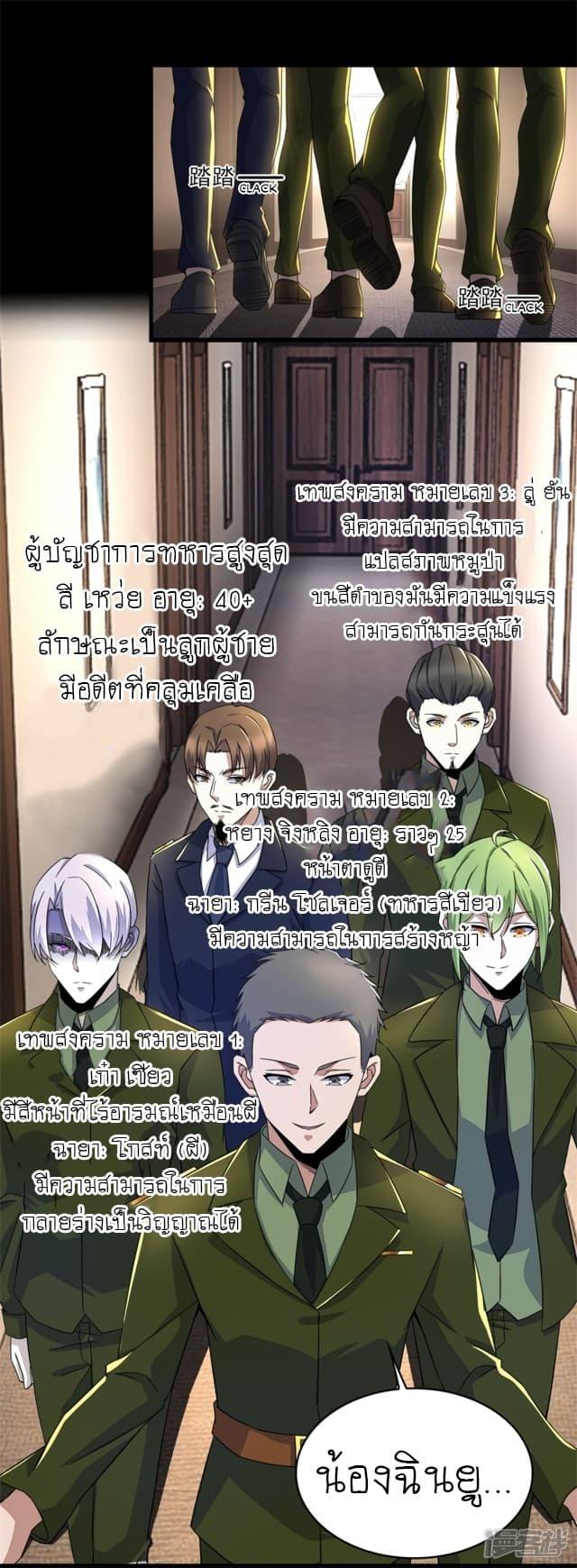 Manga-lc-com อ่านมังงะ อ่านการ์ตูน ออนไลน์ ฟรี The King of Doom ตอนที่ 1 2 3 4 5 6 7 8 9 10 11 12 13 14 ฟรี ไม่มีโฆษณา Manga-lc - อ่าน มังงะ อ่าน การ์ตูน ออนไลน์ อ่านมังงะ ฟรี