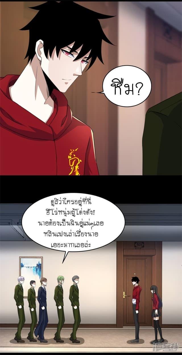 Manga-lc-com อ่านมังงะ อ่านการ์ตูน ออนไลน์ ฟรี The King of Doom ตอนที่ 1 2 3 4 5 6 7 8 9 10 11 12 13 14 ฟรี ไม่มีโฆษณา Manga-lc - อ่าน มังงะ อ่าน การ์ตูน ออนไลน์ อ่านมังงะ ฟรี