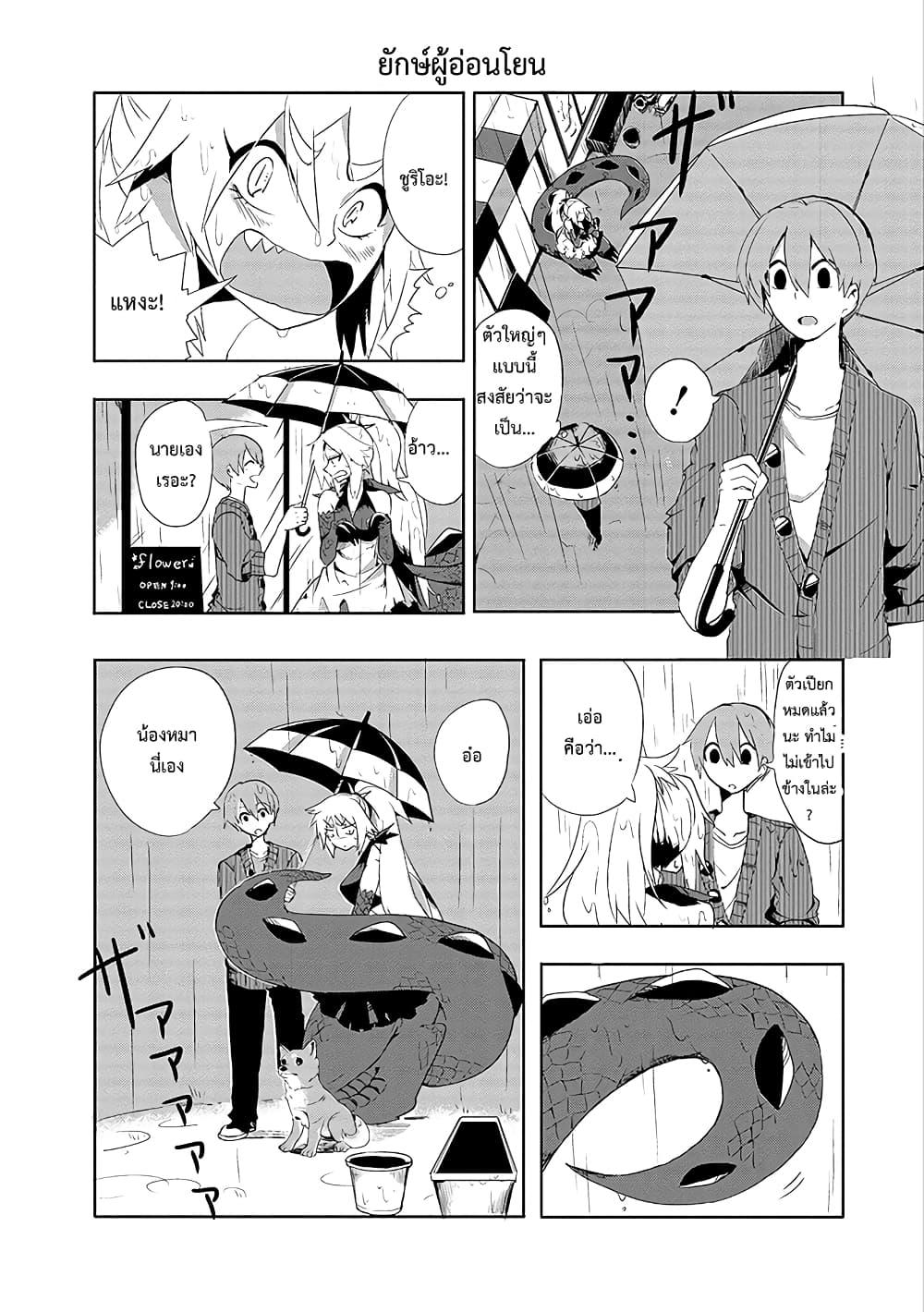 Manga-lc-com อ่านมังงะ อ่านการ์ตูน ออนไลน์ ฟรี T-REX na Kanojo ตอนที่ 1 2 3 4 5 6 7 8 9 10 11 12 13 14 ฟรี ไม่มีโฆษณา Manga-lc - อ่าน มังงะ อ่าน การ์ตูน ออนไลน์ อ่านมังงะ ฟรี