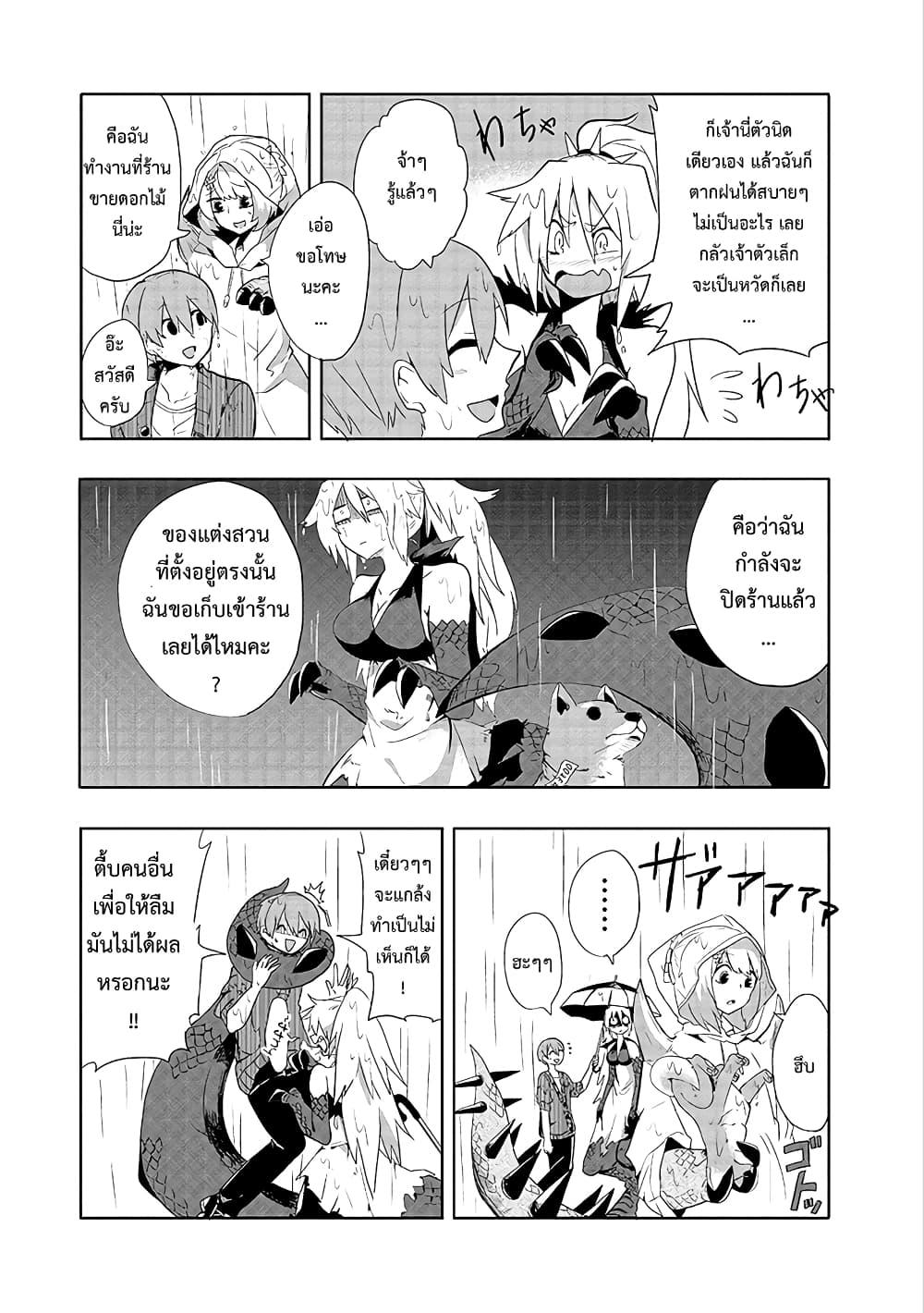 Manga-lc-com อ่านมังงะ อ่านการ์ตูน ออนไลน์ ฟรี T-REX na Kanojo ตอนที่ 1 2 3 4 5 6 7 8 9 10 11 12 13 14 ฟรี ไม่มีโฆษณา Manga-lc - อ่าน มังงะ อ่าน การ์ตูน ออนไลน์ อ่านมังงะ ฟรี