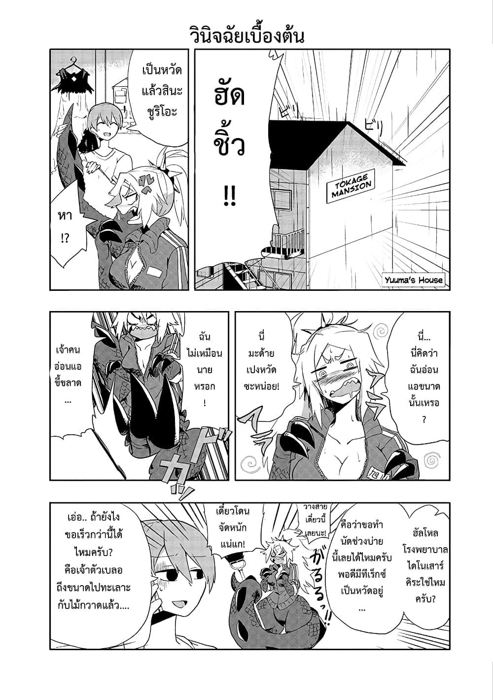 Manga-lc-com อ่านมังงะ อ่านการ์ตูน ออนไลน์ ฟรี T-REX na Kanojo ตอนที่ 1 2 3 4 5 6 7 8 9 10 11 12 13 14 ฟรี ไม่มีโฆษณา Manga-lc - อ่าน มังงะ อ่าน การ์ตูน ออนไลน์ อ่านมังงะ ฟรี