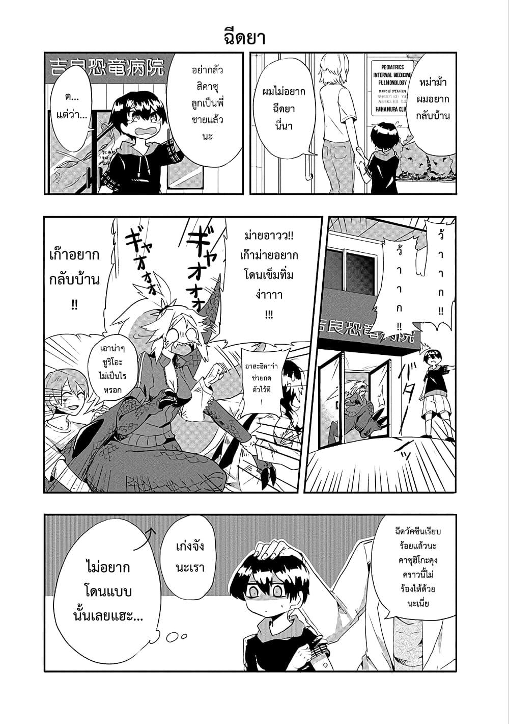 Manga-lc-com อ่านมังงะ อ่านการ์ตูน ออนไลน์ ฟรี T-REX na Kanojo ตอนที่ 1 2 3 4 5 6 7 8 9 10 11 12 13 14 ฟรี ไม่มีโฆษณา Manga-lc - อ่าน มังงะ อ่าน การ์ตูน ออนไลน์ อ่านมังงะ ฟรี