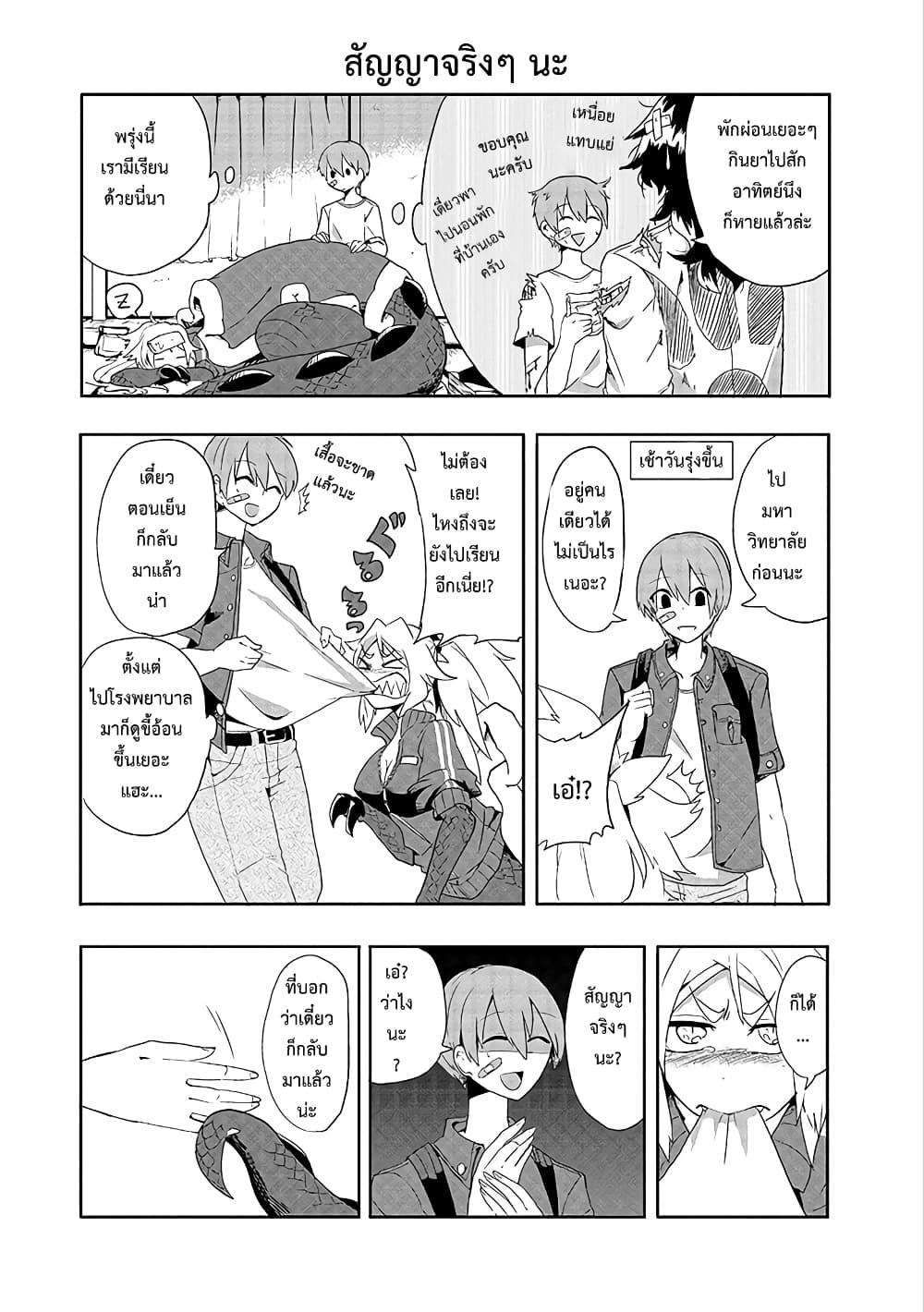 Manga-lc-com อ่านมังงะ อ่านการ์ตูน ออนไลน์ ฟรี T-REX na Kanojo ตอนที่ 1 2 3 4 5 6 7 8 9 10 11 12 13 14 ฟรี ไม่มีโฆษณา Manga-lc - อ่าน มังงะ อ่าน การ์ตูน ออนไลน์ อ่านมังงะ ฟรี