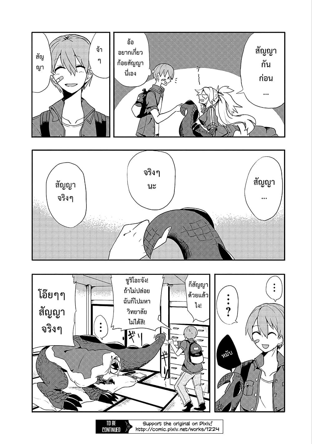 Manga-lc-com อ่านมังงะ อ่านการ์ตูน ออนไลน์ ฟรี T-REX na Kanojo ตอนที่ 1 2 3 4 5 6 7 8 9 10 11 12 13 14 ฟรี ไม่มีโฆษณา Manga-lc - อ่าน มังงะ อ่าน การ์ตูน ออนไลน์ อ่านมังงะ ฟรี