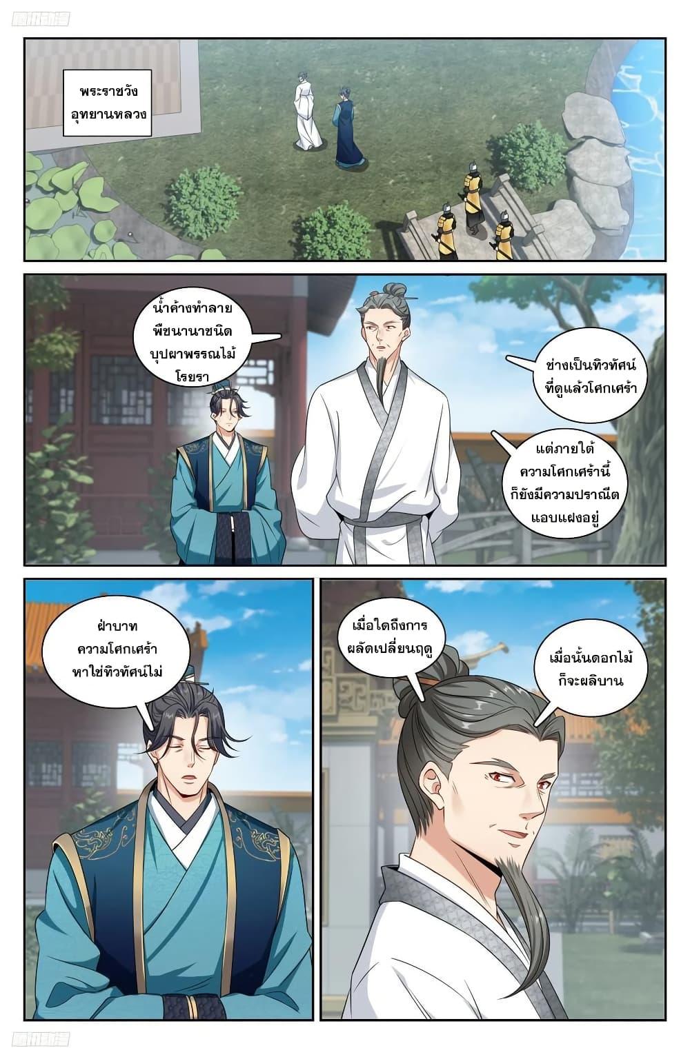 Manga-lc-com อ่านมังงะ อ่านการ์ตูน ออนไลน์ ฟรี Nightwatcher ตอนที่ 1 2 3 4 5 6 7 8 9 10 11 12 13 14 ฟรี ไม่มีโฆษณา Manga-lc - อ่าน มังงะ อ่าน การ์ตูน ออนไลน์ อ่านมังงะ ฟรี
