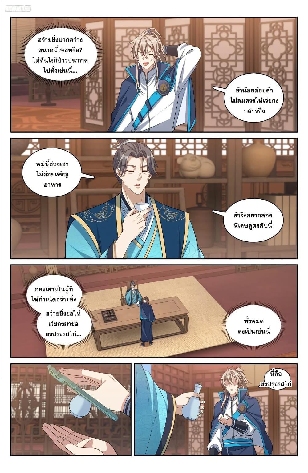 Manga-lc-com อ่านมังงะ อ่านการ์ตูน ออนไลน์ ฟรี Nightwatcher ตอนที่ 1 2 3 4 5 6 7 8 9 10 11 12 13 14 ฟรี ไม่มีโฆษณา Manga-lc - อ่าน มังงะ อ่าน การ์ตูน ออนไลน์ อ่านมังงะ ฟรี