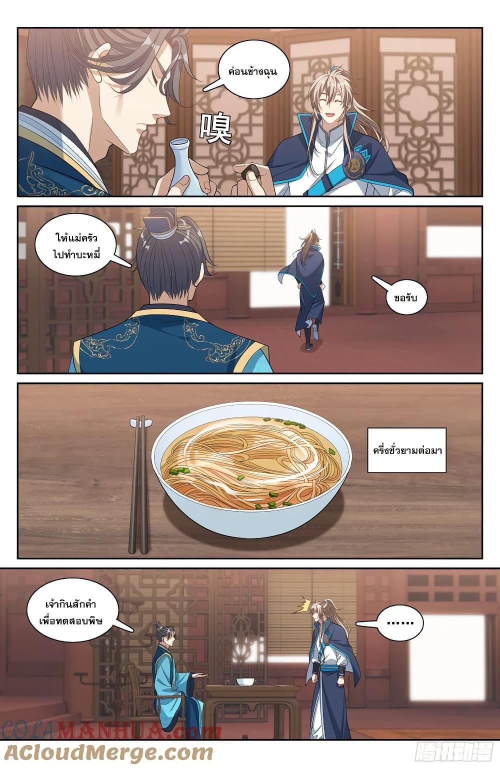 Manga-lc-com อ่านมังงะ อ่านการ์ตูน ออนไลน์ ฟรี Nightwatcher ตอนที่ 1 2 3 4 5 6 7 8 9 10 11 12 13 14 ฟรี ไม่มีโฆษณา Manga-lc - อ่าน มังงะ อ่าน การ์ตูน ออนไลน์ อ่านมังงะ ฟรี