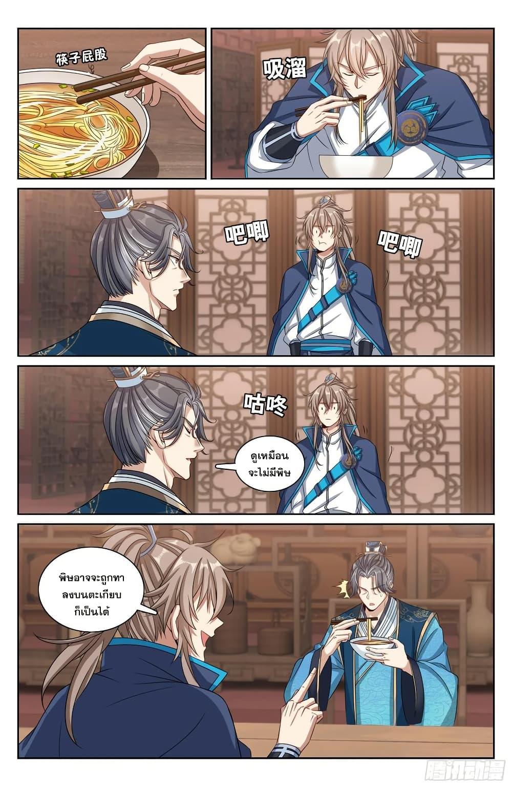 Manga-lc-com อ่านมังงะ อ่านการ์ตูน ออนไลน์ ฟรี Nightwatcher ตอนที่ 1 2 3 4 5 6 7 8 9 10 11 12 13 14 ฟรี ไม่มีโฆษณา Manga-lc - อ่าน มังงะ อ่าน การ์ตูน ออนไลน์ อ่านมังงะ ฟรี