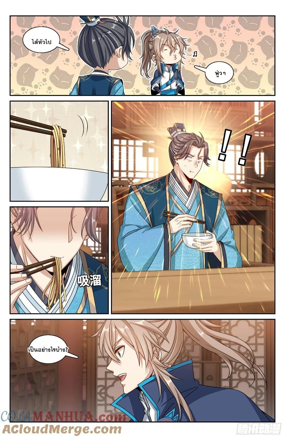Manga-lc-com อ่านมังงะ อ่านการ์ตูน ออนไลน์ ฟรี Nightwatcher ตอนที่ 1 2 3 4 5 6 7 8 9 10 11 12 13 14 ฟรี ไม่มีโฆษณา Manga-lc - อ่าน มังงะ อ่าน การ์ตูน ออนไลน์ อ่านมังงะ ฟรี