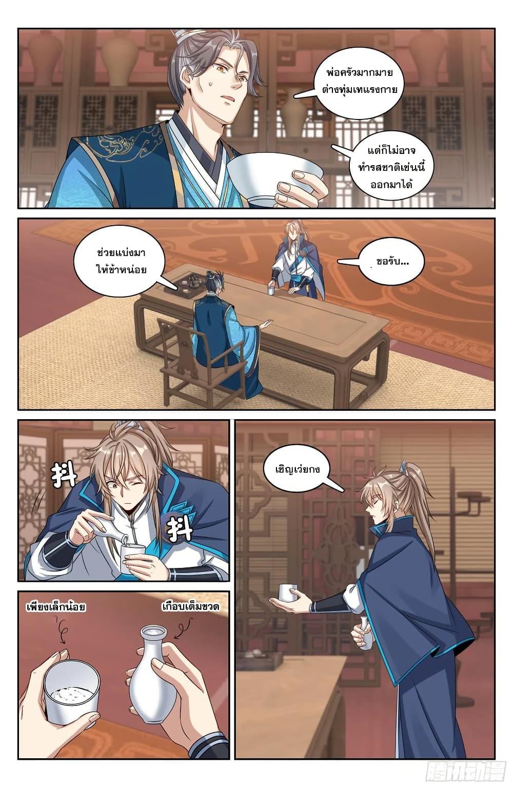 Manga-lc-com อ่านมังงะ อ่านการ์ตูน ออนไลน์ ฟรี Nightwatcher ตอนที่ 1 2 3 4 5 6 7 8 9 10 11 12 13 14 ฟรี ไม่มีโฆษณา Manga-lc - อ่าน มังงะ อ่าน การ์ตูน ออนไลน์ อ่านมังงะ ฟรี