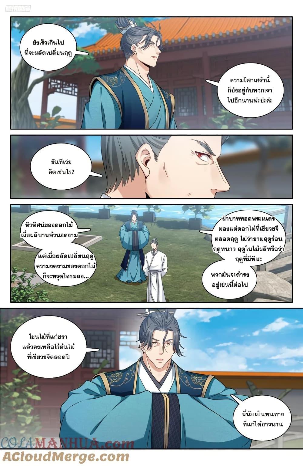 Manga-lc-com อ่านมังงะ อ่านการ์ตูน ออนไลน์ ฟรี Nightwatcher ตอนที่ 1 2 3 4 5 6 7 8 9 10 11 12 13 14 ฟรี ไม่มีโฆษณา Manga-lc - อ่าน มังงะ อ่าน การ์ตูน ออนไลน์ อ่านมังงะ ฟรี