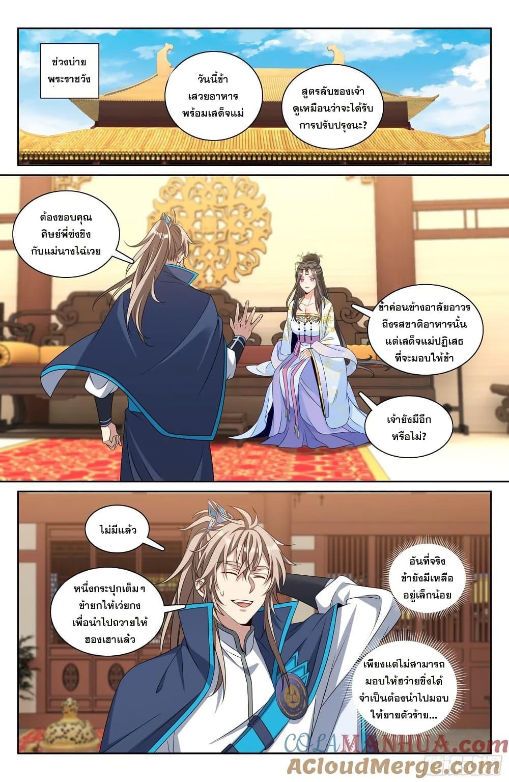 Manga-lc-com อ่านมังงะ อ่านการ์ตูน ออนไลน์ ฟรี Nightwatcher ตอนที่ 1 2 3 4 5 6 7 8 9 10 11 12 13 14 ฟรี ไม่มีโฆษณา Manga-lc - อ่าน มังงะ อ่าน การ์ตูน ออนไลน์ อ่านมังงะ ฟรี