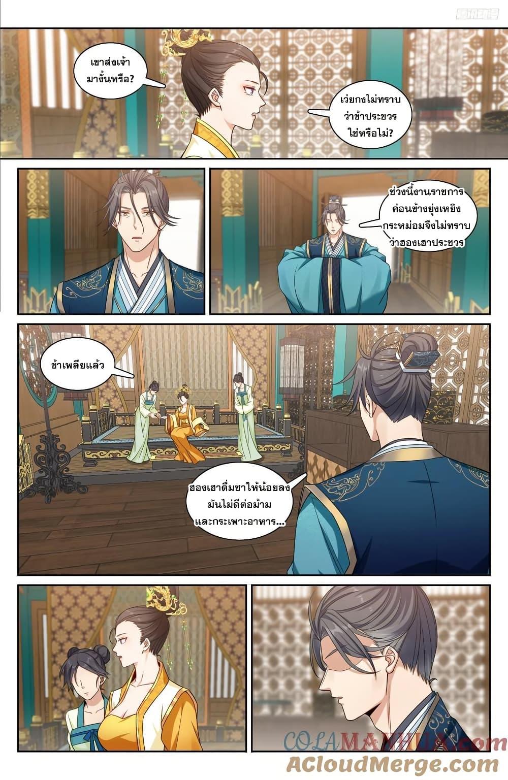 Manga-lc-com อ่านมังงะ อ่านการ์ตูน ออนไลน์ ฟรี Nightwatcher ตอนที่ 1 2 3 4 5 6 7 8 9 10 11 12 13 14 ฟรี ไม่มีโฆษณา Manga-lc - อ่าน มังงะ อ่าน การ์ตูน ออนไลน์ อ่านมังงะ ฟรี