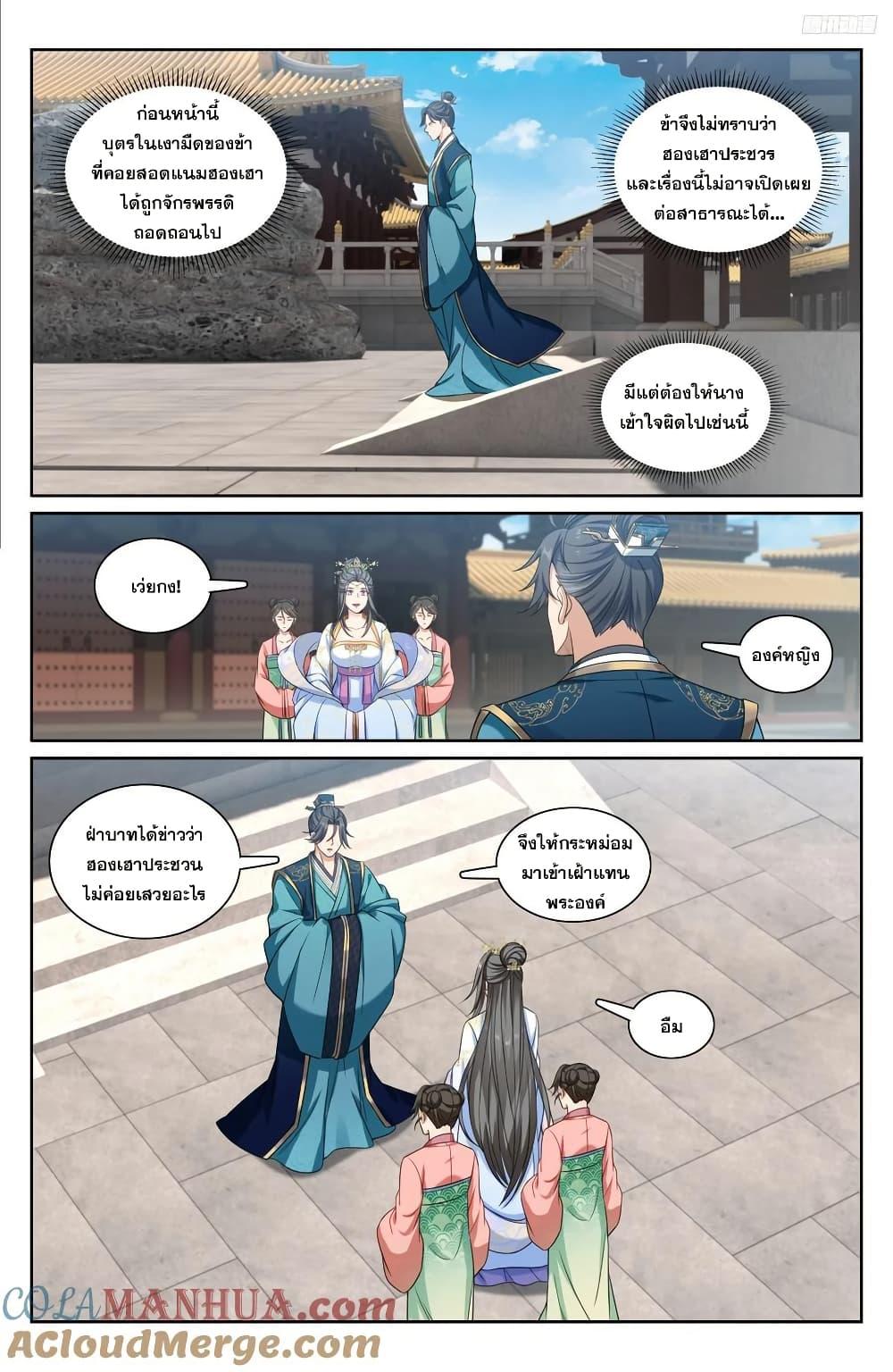 Manga-lc-com อ่านมังงะ อ่านการ์ตูน ออนไลน์ ฟรี Nightwatcher ตอนที่ 1 2 3 4 5 6 7 8 9 10 11 12 13 14 ฟรี ไม่มีโฆษณา Manga-lc - อ่าน มังงะ อ่าน การ์ตูน ออนไลน์ อ่านมังงะ ฟรี