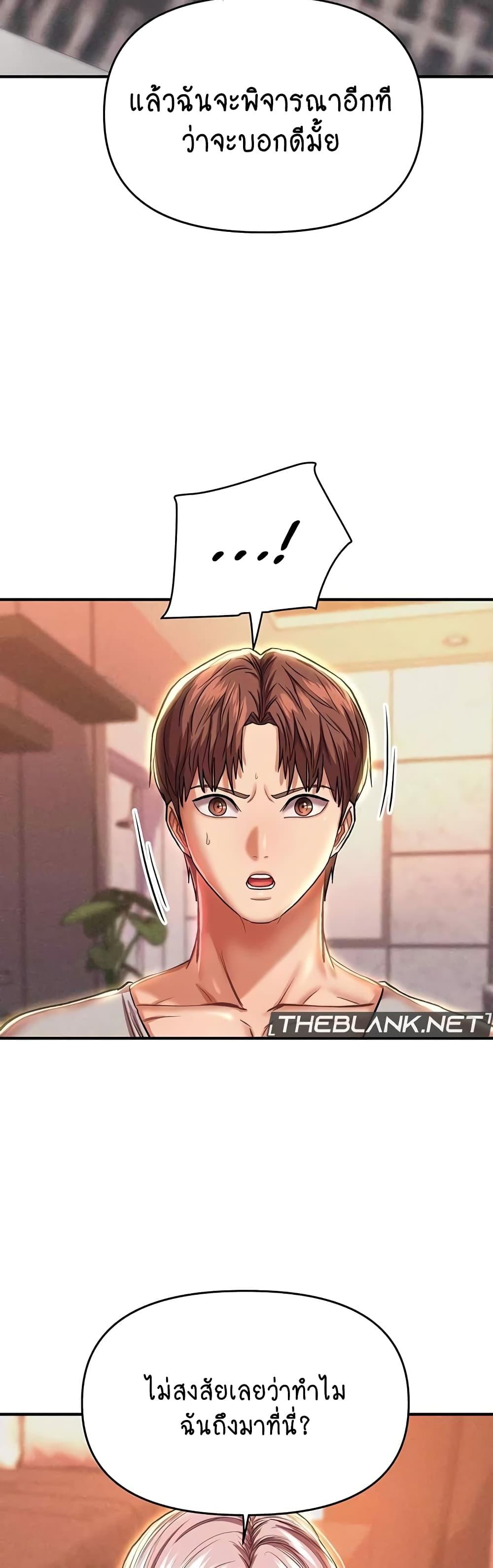 Doujin-Lc- อ่าน โดจิน มังฮวา เกาหลี ญี่ปุ่น จีน แปลไทย Women of God ตอนที่ 1 2 3 4 5 6 7 8 9 10 11 12 13 14 ฟรี ไม่มีโฆษณา อ่าน โดจิน Manhwa เกาหลี ญี่ปุ่น จีน เรามีครบ คัดมาให้เน้นๆ โดจิน 18+ รับประกันความฟินโดย  Doujin Lc