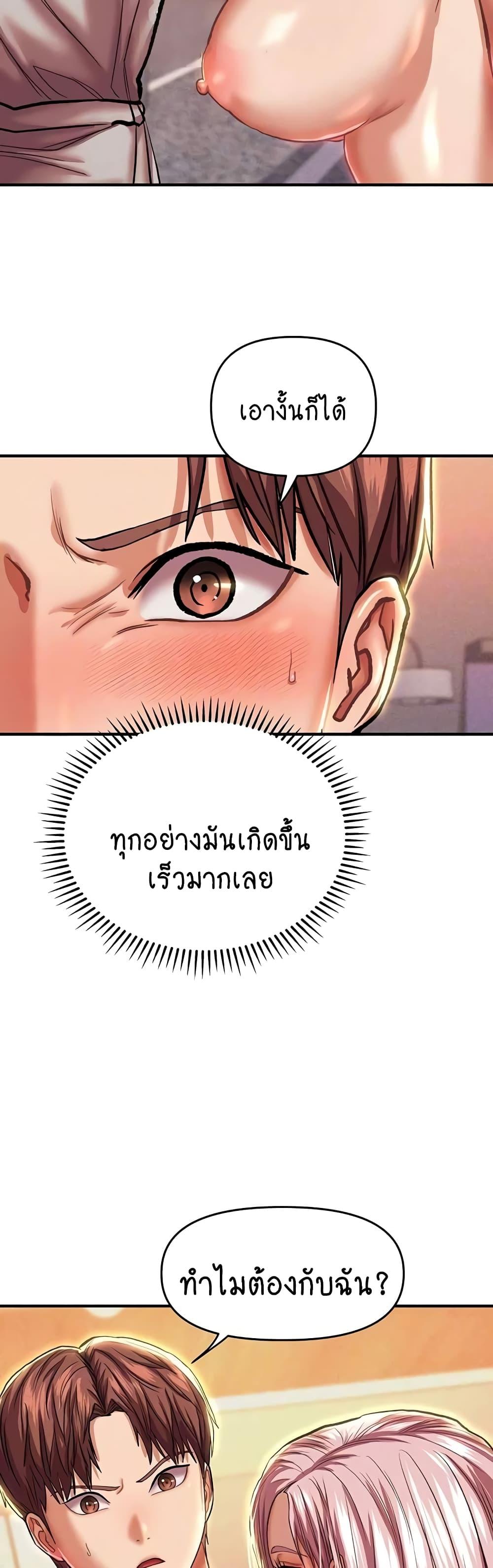 Doujin-Lc- อ่าน โดจิน มังฮวา เกาหลี ญี่ปุ่น จีน แปลไทย Women of God ตอนที่ 1 2 3 4 5 6 7 8 9 10 11 12 13 14 ฟรี ไม่มีโฆษณา อ่าน โดจิน Manhwa เกาหลี ญี่ปุ่น จีน เรามีครบ คัดมาให้เน้นๆ โดจิน 18+ รับประกันความฟินโดย  Doujin Lc