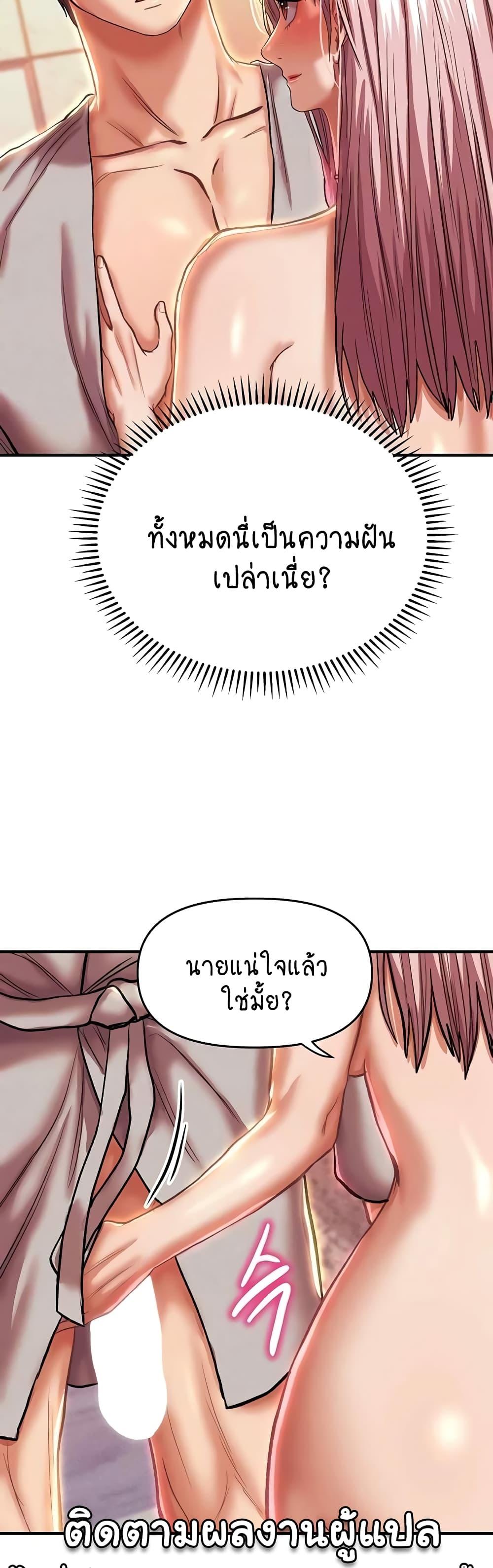 Doujin-Lc- อ่าน โดจิน มังฮวา เกาหลี ญี่ปุ่น จีน แปลไทย Women of God ตอนที่ 1 2 3 4 5 6 7 8 9 10 11 12 13 14 ฟรี ไม่มีโฆษณา อ่าน โดจิน Manhwa เกาหลี ญี่ปุ่น จีน เรามีครบ คัดมาให้เน้นๆ โดจิน 18+ รับประกันความฟินโดย  Doujin Lc