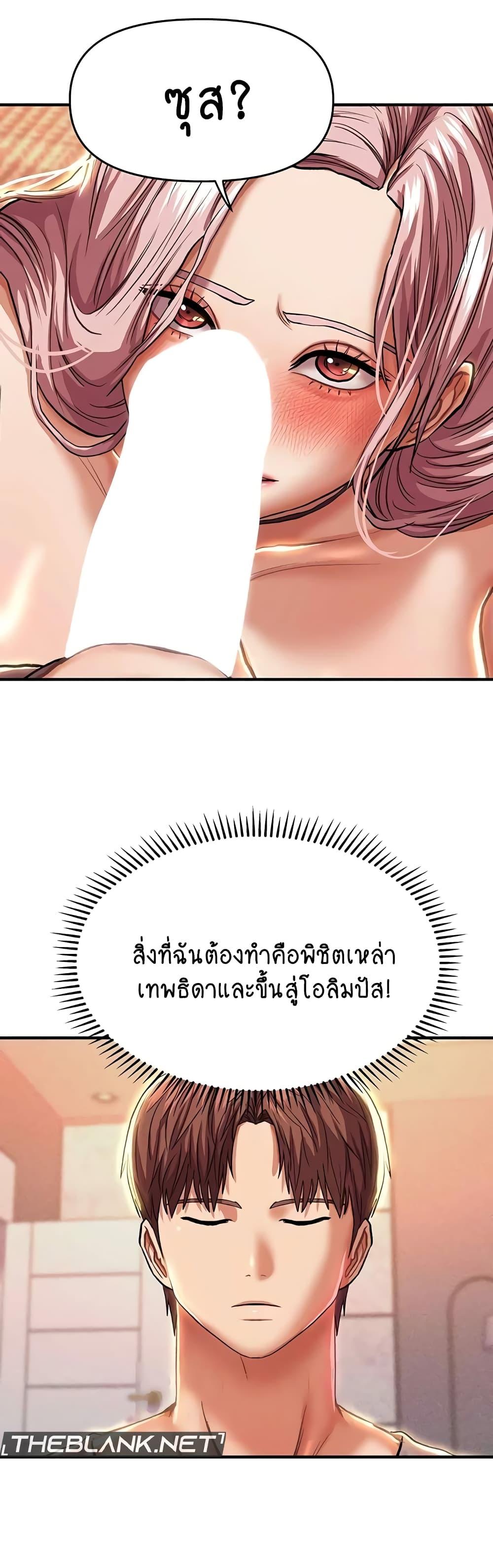 Doujin-Lc- อ่าน โดจิน มังฮวา เกาหลี ญี่ปุ่น จีน แปลไทย Women of God ตอนที่ 1 2 3 4 5 6 7 8 9 10 11 12 13 14 ฟรี ไม่มีโฆษณา อ่าน โดจิน Manhwa เกาหลี ญี่ปุ่น จีน เรามีครบ คัดมาให้เน้นๆ โดจิน 18+ รับประกันความฟินโดย  Doujin Lc