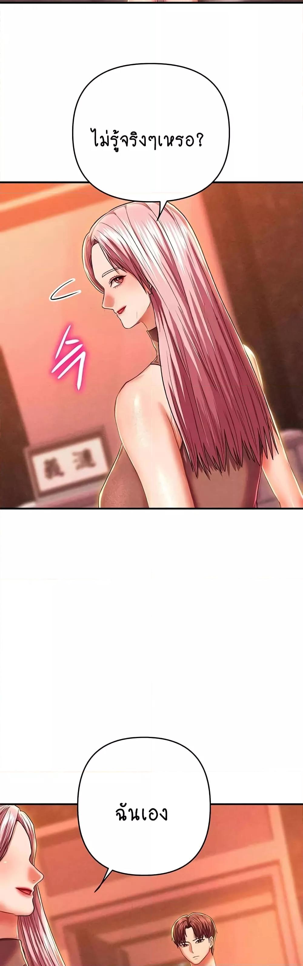 Doujin-Lc- อ่าน โดจิน มังฮวา เกาหลี ญี่ปุ่น จีน แปลไทย Women of God ตอนที่ 1 2 3 4 5 6 7 8 9 10 11 12 13 14 ฟรี ไม่มีโฆษณา อ่าน โดจิน Manhwa เกาหลี ญี่ปุ่น จีน เรามีครบ คัดมาให้เน้นๆ โดจิน 18+ รับประกันความฟินโดย  Doujin Lc