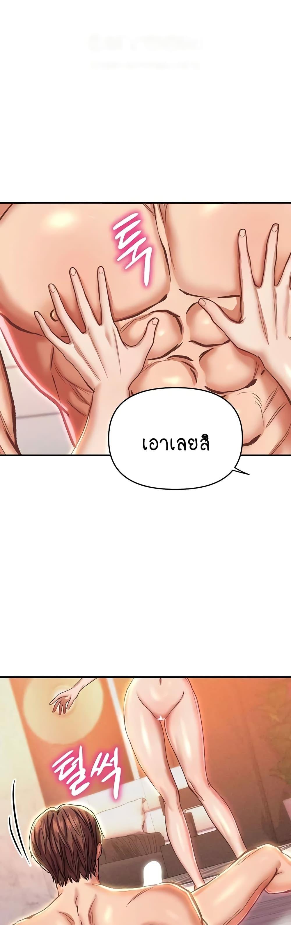 Doujin-Lc- อ่าน โดจิน มังฮวา เกาหลี ญี่ปุ่น จีน แปลไทย Women of God ตอนที่ 1 2 3 4 5 6 7 8 9 10 11 12 13 14 ฟรี ไม่มีโฆษณา อ่าน โดจิน Manhwa เกาหลี ญี่ปุ่น จีน เรามีครบ คัดมาให้เน้นๆ โดจิน 18+ รับประกันความฟินโดย  Doujin Lc
