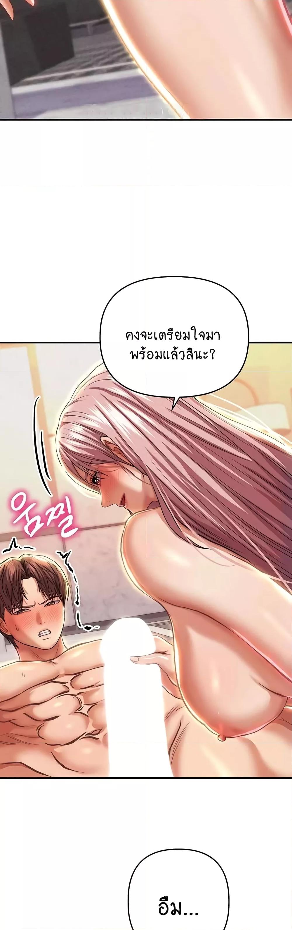 Doujin-Lc- อ่าน โดจิน มังฮวา เกาหลี ญี่ปุ่น จีน แปลไทย Women of God ตอนที่ 1 2 3 4 5 6 7 8 9 10 11 12 13 14 ฟรี ไม่มีโฆษณา อ่าน โดจิน Manhwa เกาหลี ญี่ปุ่น จีน เรามีครบ คัดมาให้เน้นๆ โดจิน 18+ รับประกันความฟินโดย  Doujin Lc