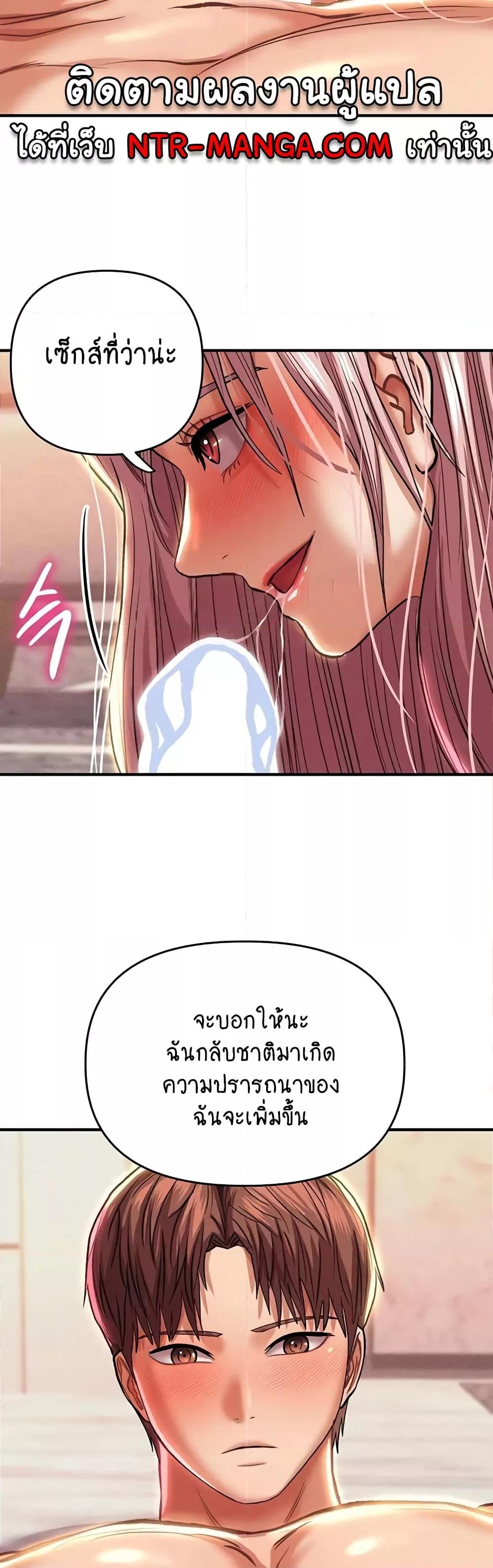 Doujin-Lc- อ่าน โดจิน มังฮวา เกาหลี ญี่ปุ่น จีน แปลไทย Women of God ตอนที่ 1 2 3 4 5 6 7 8 9 10 11 12 13 14 ฟรี ไม่มีโฆษณา อ่าน โดจิน Manhwa เกาหลี ญี่ปุ่น จีน เรามีครบ คัดมาให้เน้นๆ โดจิน 18+ รับประกันความฟินโดย  Doujin Lc