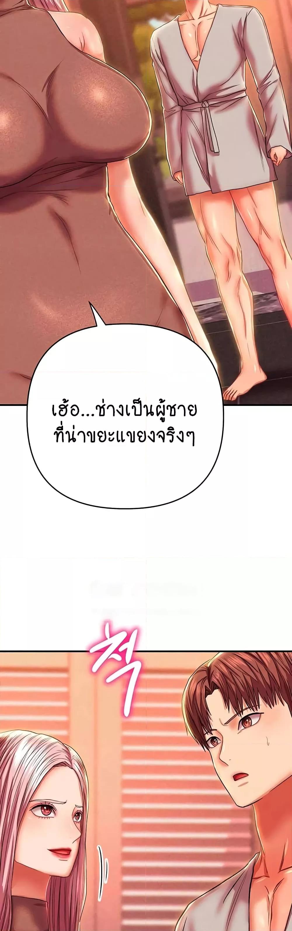 Doujin-Lc- อ่าน โดจิน มังฮวา เกาหลี ญี่ปุ่น จีน แปลไทย Women of God ตอนที่ 1 2 3 4 5 6 7 8 9 10 11 12 13 14 ฟรี ไม่มีโฆษณา อ่าน โดจิน Manhwa เกาหลี ญี่ปุ่น จีน เรามีครบ คัดมาให้เน้นๆ โดจิน 18+ รับประกันความฟินโดย  Doujin Lc