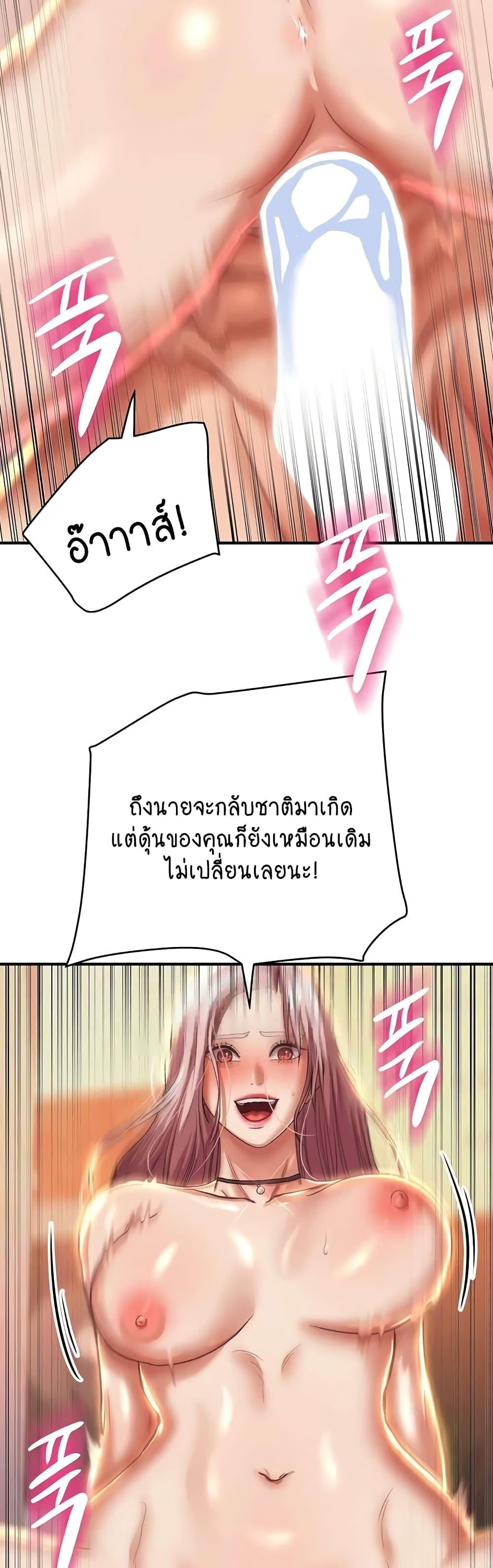 Doujin-Lc- อ่าน โดจิน มังฮวา เกาหลี ญี่ปุ่น จีน แปลไทย Women of God ตอนที่ 1 2 3 4 5 6 7 8 9 10 11 12 13 14 ฟรี ไม่มีโฆษณา อ่าน โดจิน Manhwa เกาหลี ญี่ปุ่น จีน เรามีครบ คัดมาให้เน้นๆ โดจิน 18+ รับประกันความฟินโดย  Doujin Lc