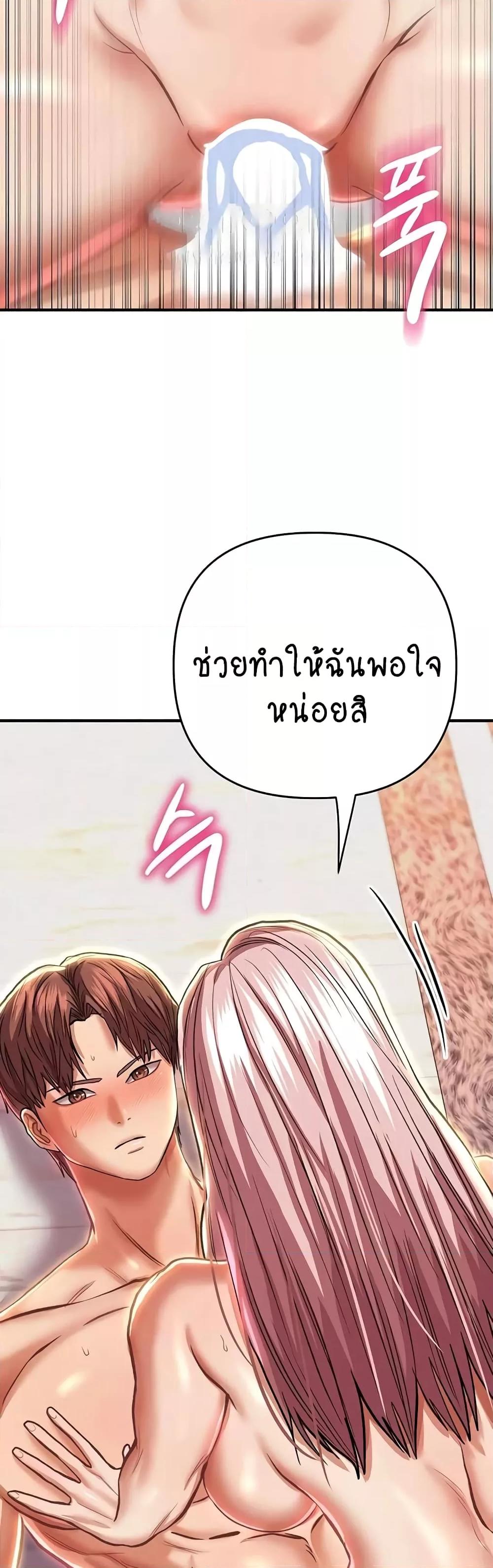 Doujin-Lc- อ่าน โดจิน มังฮวา เกาหลี ญี่ปุ่น จีน แปลไทย Women of God ตอนที่ 1 2 3 4 5 6 7 8 9 10 11 12 13 14 ฟรี ไม่มีโฆษณา อ่าน โดจิน Manhwa เกาหลี ญี่ปุ่น จีน เรามีครบ คัดมาให้เน้นๆ โดจิน 18+ รับประกันความฟินโดย  Doujin Lc