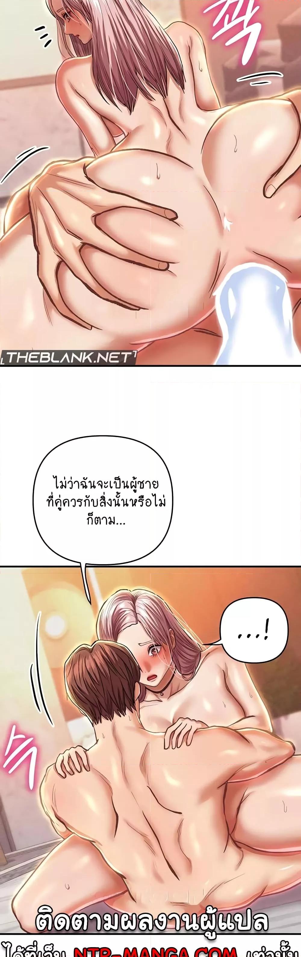 Doujin-Lc- อ่าน โดจิน มังฮวา เกาหลี ญี่ปุ่น จีน แปลไทย Women of God ตอนที่ 1 2 3 4 5 6 7 8 9 10 11 12 13 14 ฟรี ไม่มีโฆษณา อ่าน โดจิน Manhwa เกาหลี ญี่ปุ่น จีน เรามีครบ คัดมาให้เน้นๆ โดจิน 18+ รับประกันความฟินโดย  Doujin Lc