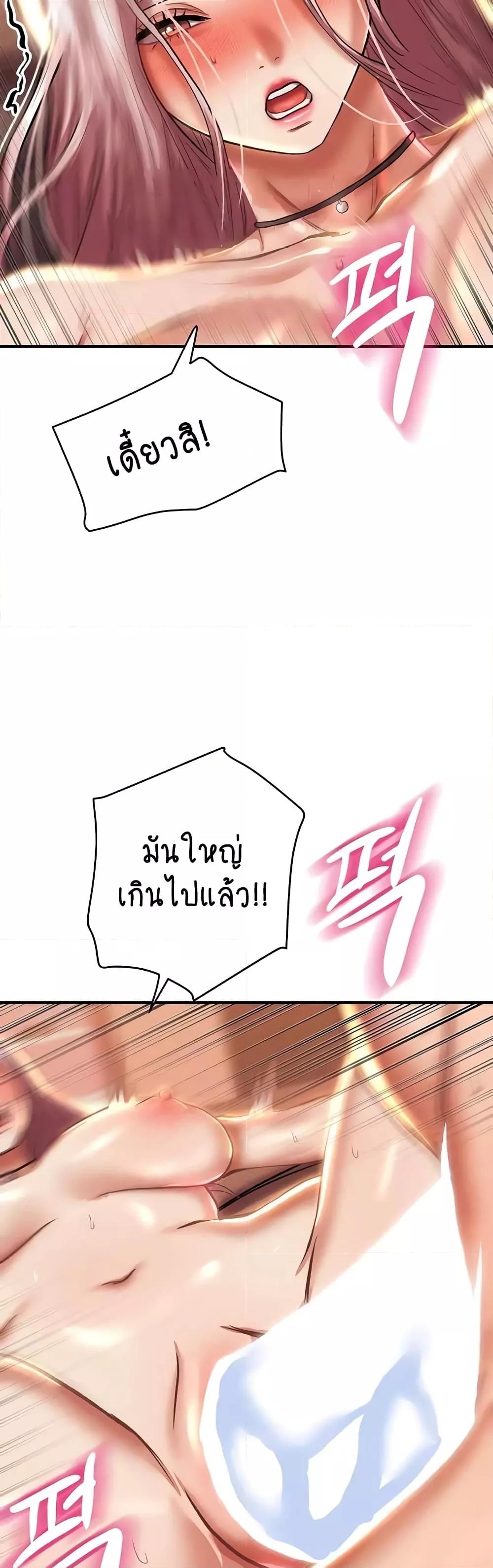 Doujin-Lc- อ่าน โดจิน มังฮวา เกาหลี ญี่ปุ่น จีน แปลไทย Women of God ตอนที่ 1 2 3 4 5 6 7 8 9 10 11 12 13 14 ฟรี ไม่มีโฆษณา อ่าน โดจิน Manhwa เกาหลี ญี่ปุ่น จีน เรามีครบ คัดมาให้เน้นๆ โดจิน 18+ รับประกันความฟินโดย  Doujin Lc