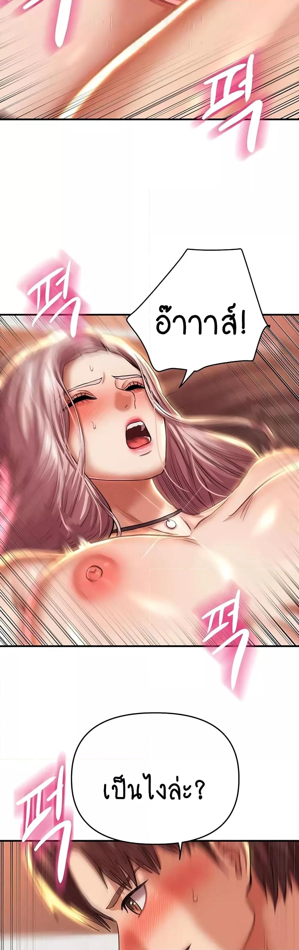 Doujin-Lc- อ่าน โดจิน มังฮวา เกาหลี ญี่ปุ่น จีน แปลไทย Women of God ตอนที่ 1 2 3 4 5 6 7 8 9 10 11 12 13 14 ฟรี ไม่มีโฆษณา อ่าน โดจิน Manhwa เกาหลี ญี่ปุ่น จีน เรามีครบ คัดมาให้เน้นๆ โดจิน 18+ รับประกันความฟินโดย  Doujin Lc