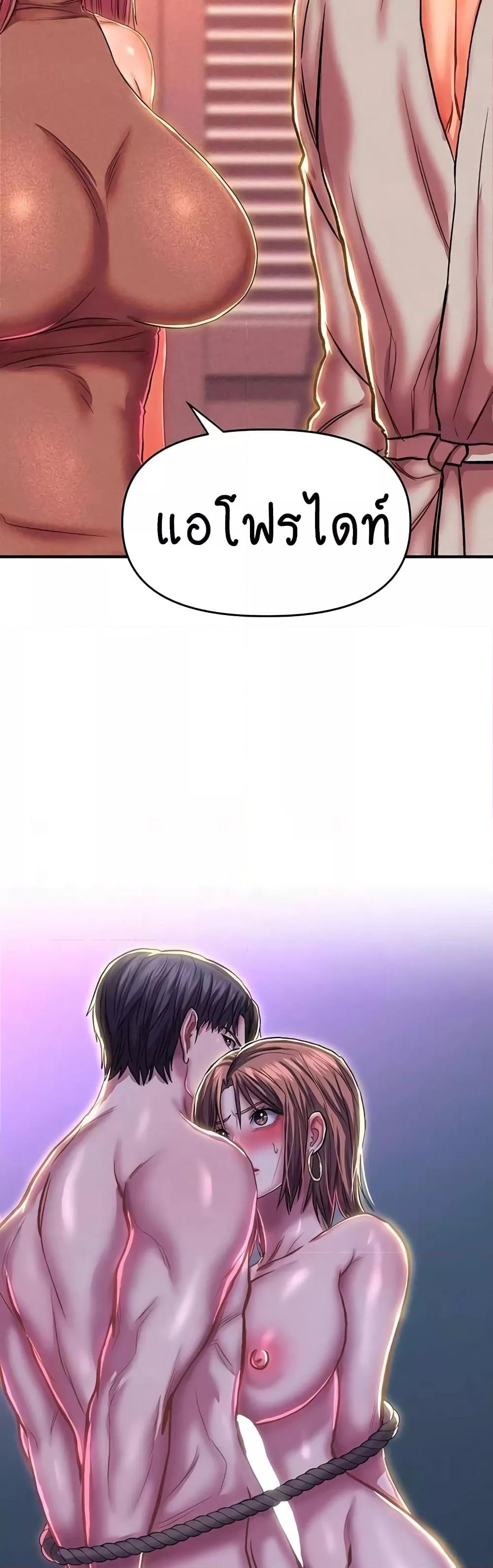 Doujin-Lc- อ่าน โดจิน มังฮวา เกาหลี ญี่ปุ่น จีน แปลไทย Women of God ตอนที่ 1 2 3 4 5 6 7 8 9 10 11 12 13 14 ฟรี ไม่มีโฆษณา อ่าน โดจิน Manhwa เกาหลี ญี่ปุ่น จีน เรามีครบ คัดมาให้เน้นๆ โดจิน 18+ รับประกันความฟินโดย  Doujin Lc