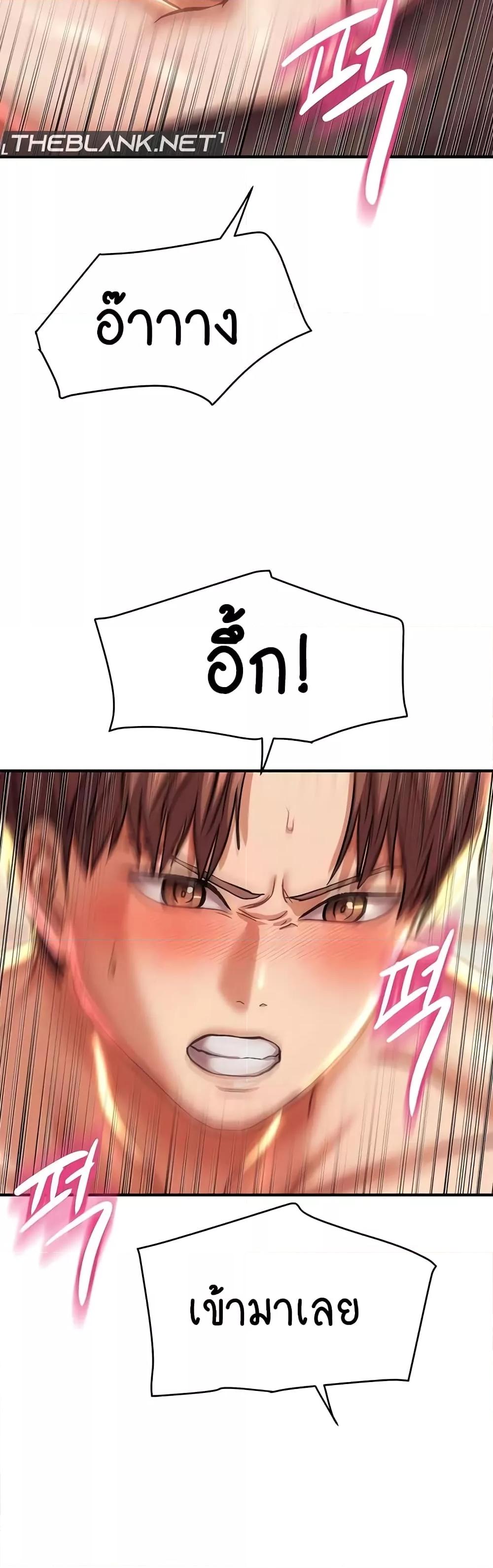 Doujin-Lc- อ่าน โดจิน มังฮวา เกาหลี ญี่ปุ่น จีน แปลไทย Women of God ตอนที่ 1 2 3 4 5 6 7 8 9 10 11 12 13 14 ฟรี ไม่มีโฆษณา อ่าน โดจิน Manhwa เกาหลี ญี่ปุ่น จีน เรามีครบ คัดมาให้เน้นๆ โดจิน 18+ รับประกันความฟินโดย  Doujin Lc