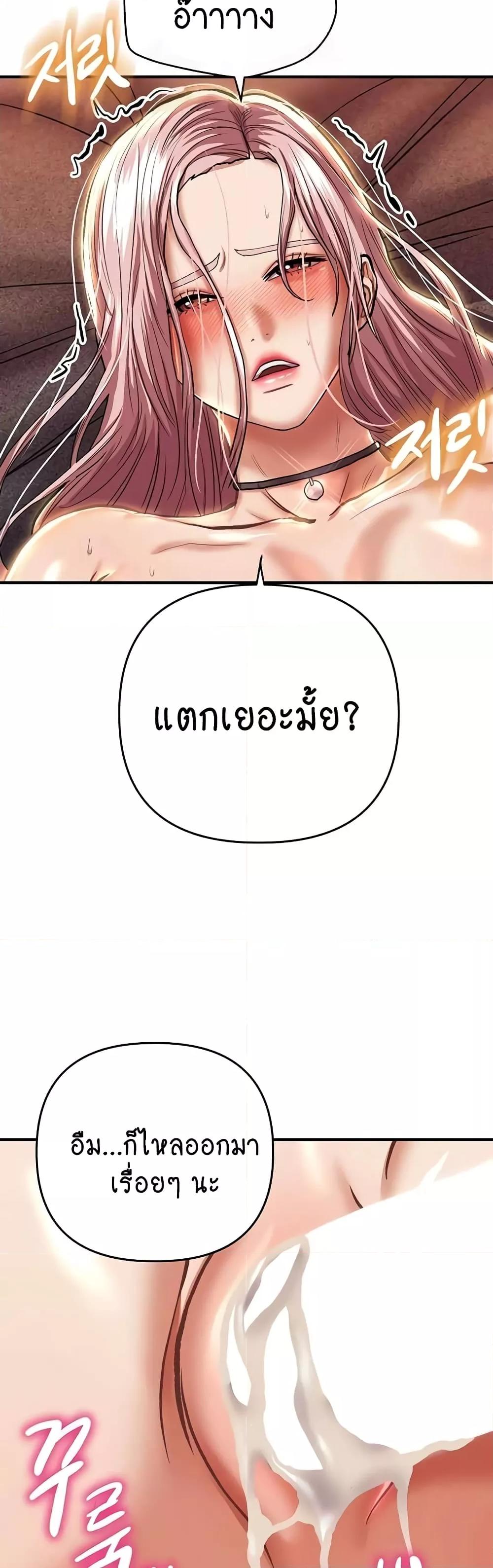 Doujin-Lc- อ่าน โดจิน มังฮวา เกาหลี ญี่ปุ่น จีน แปลไทย Women of God ตอนที่ 1 2 3 4 5 6 7 8 9 10 11 12 13 14 ฟรี ไม่มีโฆษณา อ่าน โดจิน Manhwa เกาหลี ญี่ปุ่น จีน เรามีครบ คัดมาให้เน้นๆ โดจิน 18+ รับประกันความฟินโดย  Doujin Lc