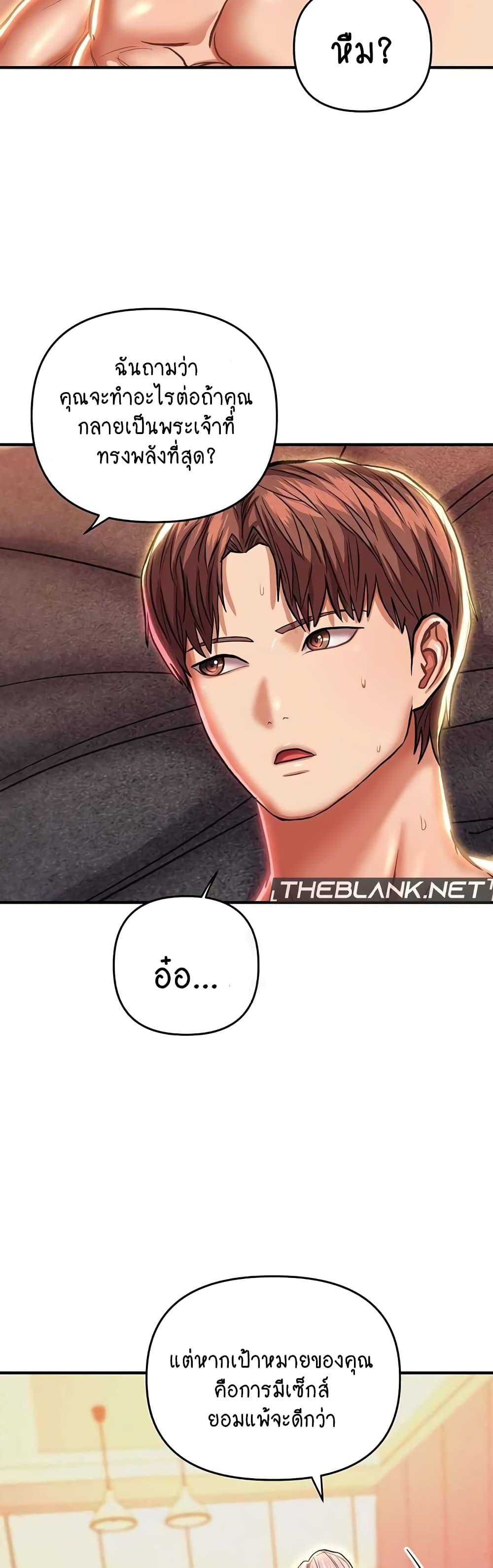 Doujin-Lc- อ่าน โดจิน มังฮวา เกาหลี ญี่ปุ่น จีน แปลไทย Women of God ตอนที่ 1 2 3 4 5 6 7 8 9 10 11 12 13 14 ฟรี ไม่มีโฆษณา อ่าน โดจิน Manhwa เกาหลี ญี่ปุ่น จีน เรามีครบ คัดมาให้เน้นๆ โดจิน 18+ รับประกันความฟินโดย  Doujin Lc