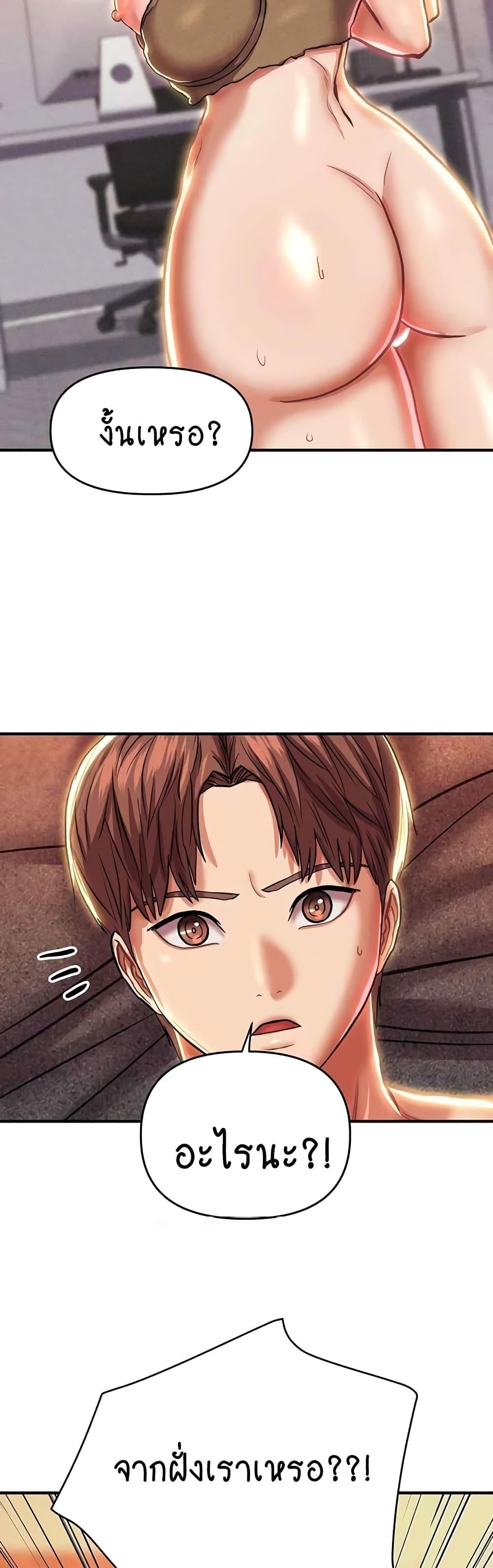 Doujin-Lc- อ่าน โดจิน มังฮวา เกาหลี ญี่ปุ่น จีน แปลไทย Women of God ตอนที่ 1 2 3 4 5 6 7 8 9 10 11 12 13 14 ฟรี ไม่มีโฆษณา อ่าน โดจิน Manhwa เกาหลี ญี่ปุ่น จีน เรามีครบ คัดมาให้เน้นๆ โดจิน 18+ รับประกันความฟินโดย  Doujin Lc