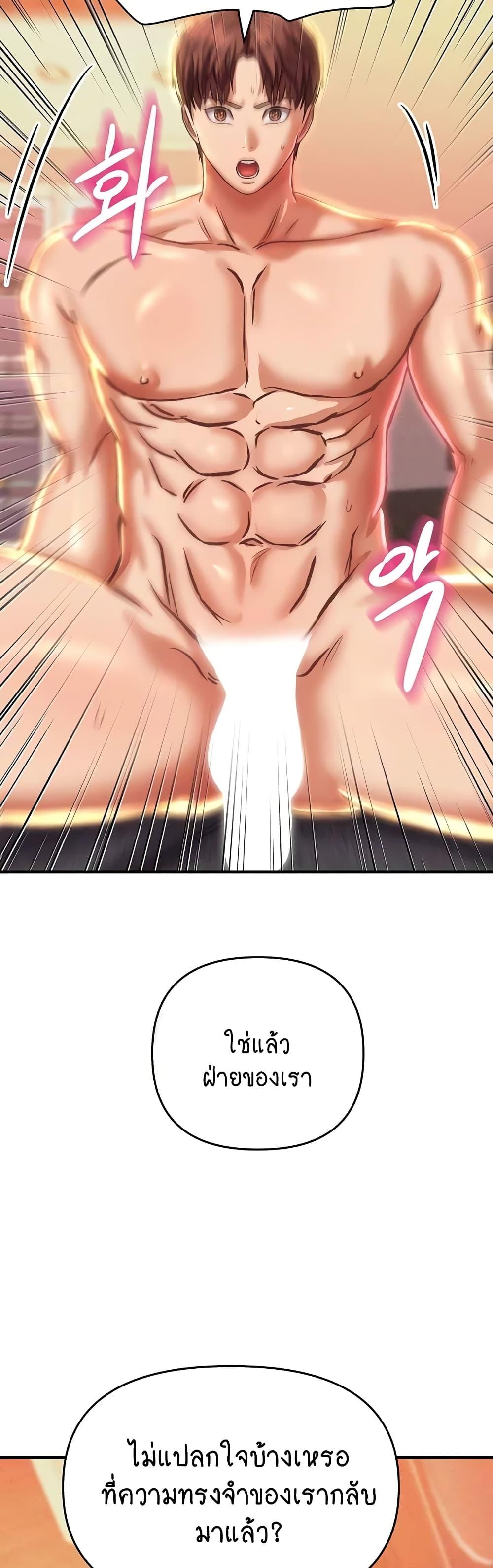 Doujin-Lc- อ่าน โดจิน มังฮวา เกาหลี ญี่ปุ่น จีน แปลไทย Women of God ตอนที่ 1 2 3 4 5 6 7 8 9 10 11 12 13 14 ฟรี ไม่มีโฆษณา อ่าน โดจิน Manhwa เกาหลี ญี่ปุ่น จีน เรามีครบ คัดมาให้เน้นๆ โดจิน 18+ รับประกันความฟินโดย  Doujin Lc