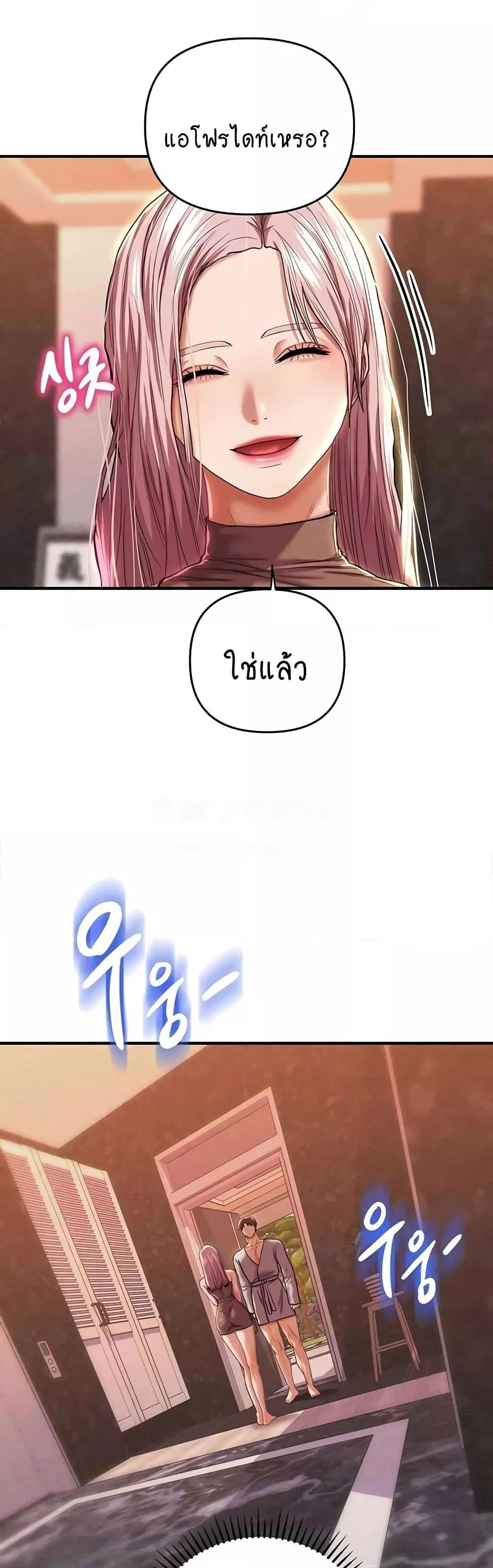 Doujin-Lc- อ่าน โดจิน มังฮวา เกาหลี ญี่ปุ่น จีน แปลไทย Women of God ตอนที่ 1 2 3 4 5 6 7 8 9 10 11 12 13 14 ฟรี ไม่มีโฆษณา อ่าน โดจิน Manhwa เกาหลี ญี่ปุ่น จีน เรามีครบ คัดมาให้เน้นๆ โดจิน 18+ รับประกันความฟินโดย  Doujin Lc