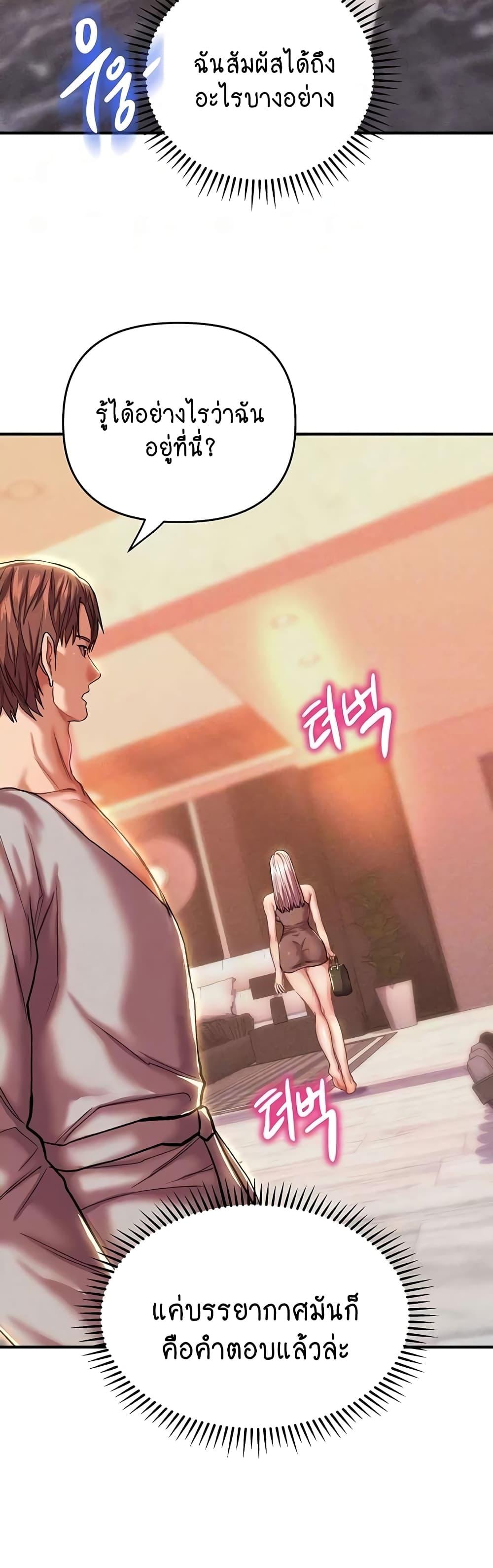 Doujin-Lc- อ่าน โดจิน มังฮวา เกาหลี ญี่ปุ่น จีน แปลไทย Women of God ตอนที่ 1 2 3 4 5 6 7 8 9 10 11 12 13 14 ฟรี ไม่มีโฆษณา อ่าน โดจิน Manhwa เกาหลี ญี่ปุ่น จีน เรามีครบ คัดมาให้เน้นๆ โดจิน 18+ รับประกันความฟินโดย  Doujin Lc