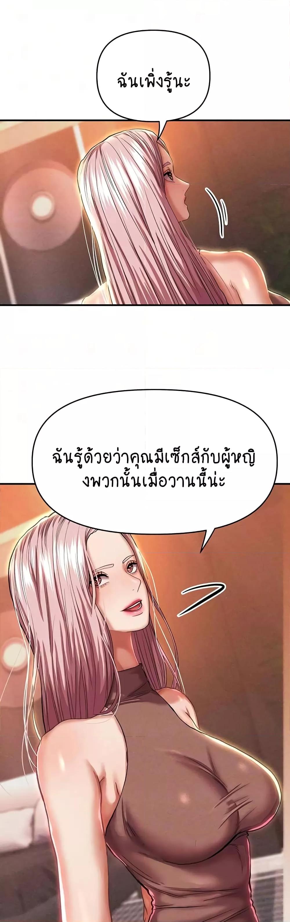 Doujin-Lc- อ่าน โดจิน มังฮวา เกาหลี ญี่ปุ่น จีน แปลไทย Women of God ตอนที่ 1 2 3 4 5 6 7 8 9 10 11 12 13 14 ฟรี ไม่มีโฆษณา อ่าน โดจิน Manhwa เกาหลี ญี่ปุ่น จีน เรามีครบ คัดมาให้เน้นๆ โดจิน 18+ รับประกันความฟินโดย  Doujin Lc